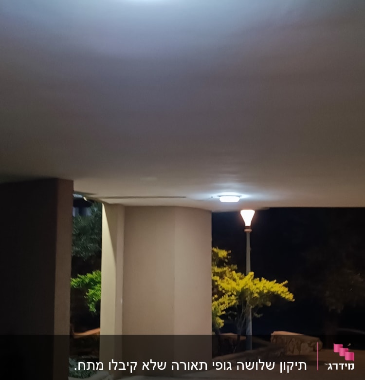 תאורת תקרה עגולה דולקת בלילה